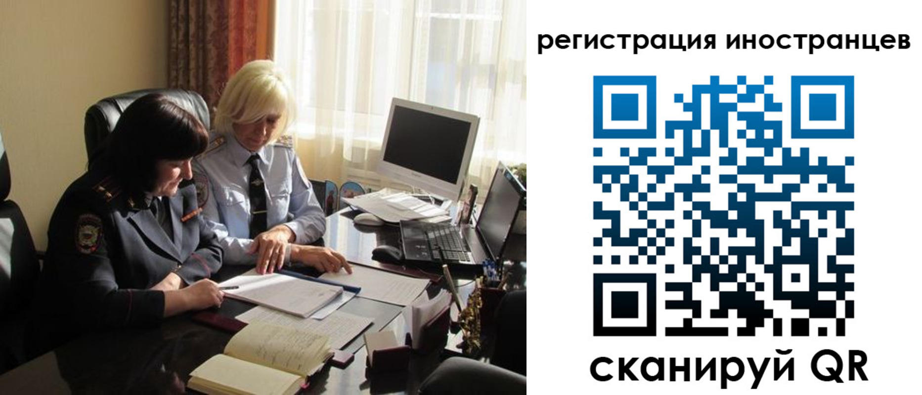 временная регистрация в Кузнецке